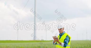 工程师在进行风力发电机检查时使用数码平板电脑